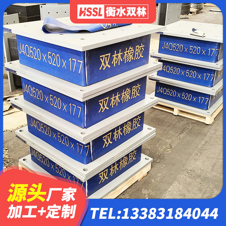 曲周县LNR900橡胶隔震支座厂家 曲周县HDR1200高阻尼建筑隔震支座源头工厂 曲周县LRB900-Ⅱ型隔震支座生产厂家 曲周县铅芯橡胶隔震支座LRB900 - 第2张