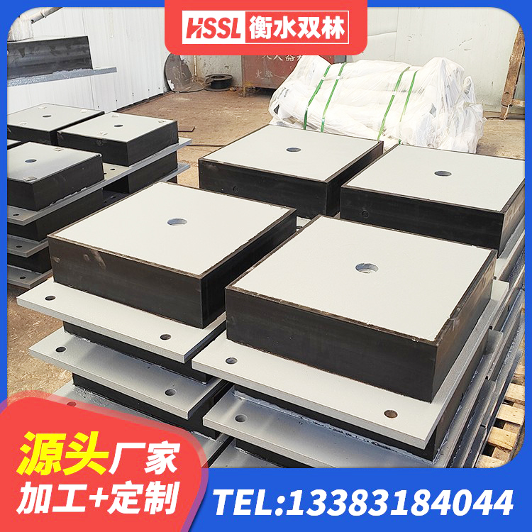 曲周县小型隔震支座什么价格 曲周县LRB橡胶隔震支座900(II型) 曲周县HDR1400高阻尼橡胶支座什么价格 曲周县LRB隔震支座400(II型)生产厂家 - 第8张