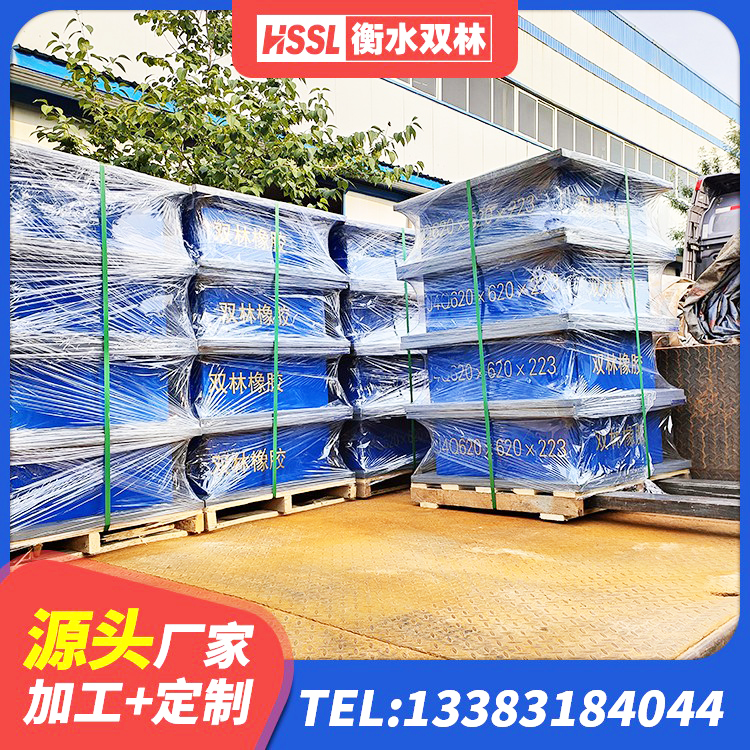 曲周县LNR600支座 曲周县LNR1100天然隔震支座 曲周县球形隔震支座 曲周县住宅隔震支座多少钱 - 第9张