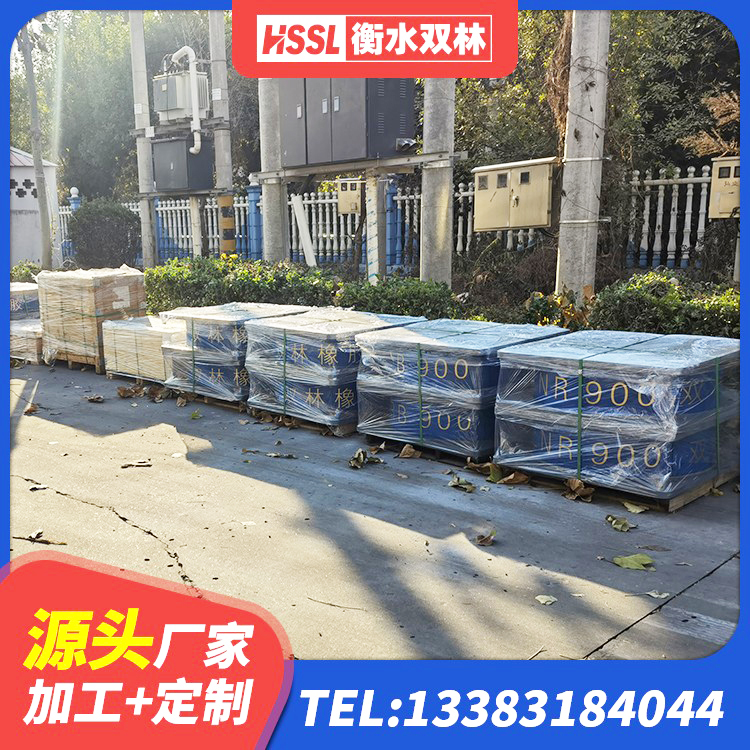 曲周县小型隔震支座什么价格 曲周县LRB橡胶隔震支座900(II型) 曲周县HDR1400高阻尼橡胶支座什么价格 曲周县LRB隔震支座400(II型)生产厂家 - 第3张
