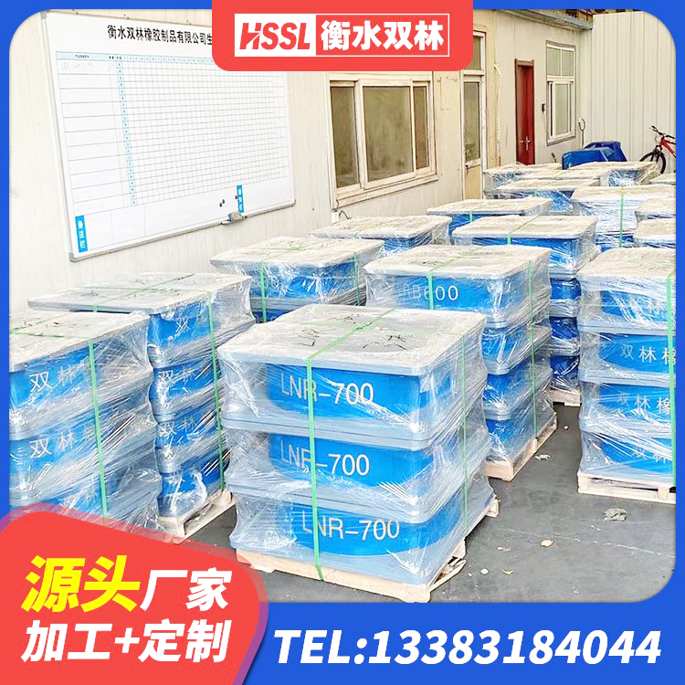 曲周县LNR支座什么价格 曲周县HDR500高阻尼支座厂家 曲周县建筑橡胶防震支座多少钱 曲周县国内橡胶隔震支座生产厂家 - 第8张