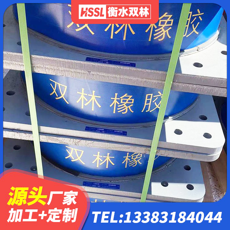 曲周县方形隔震支座厂家 曲周县建筑减隔震橡胶支座 曲周县房屋建筑支座厂家 曲周县建筑非连续端铅芯隔震支座生产厂家 - 第3张