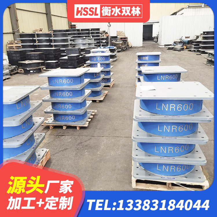 曲周县LNR900橡胶隔震支座厂家 曲周县HDR1200高阻尼建筑隔震支座源头工厂 曲周县LRB900-Ⅱ型隔震支座生产厂家 曲周县铅芯橡胶隔震支座LRB900 - 第3张