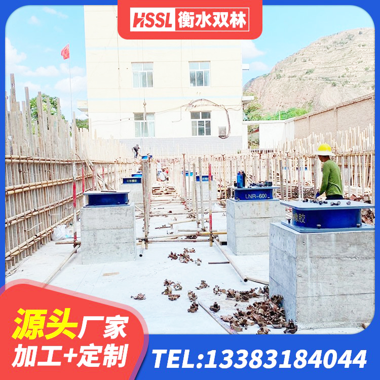 曲周县LNR支座什么价格 曲周县HDR500高阻尼支座厂家 曲周县建筑橡胶防震支座多少钱 曲周县国内橡胶隔震支座生产厂家 - 第2张