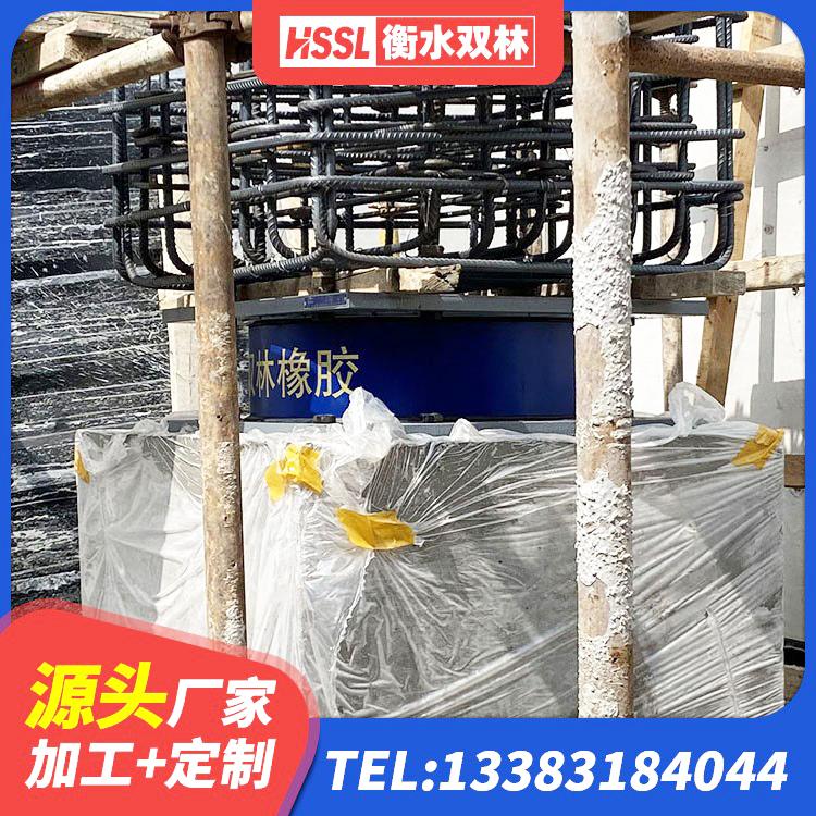 曲周县LRB铅芯支座企业厂家 曲周县HDR高阻尼橡胶隔震支座生产厂家 曲周县HDR600隔震支座厂家 曲周县建筑减振隔震支座 - 第6张