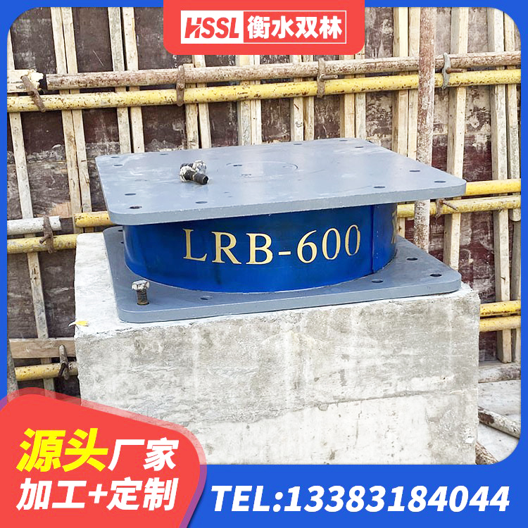 曲周县HDR1400高阻尼支座 曲周县钢结构隔震支座 曲周县建筑铅芯型橡胶隔震支座源头工厂 曲周县隔震支座LRB型 - 第3张