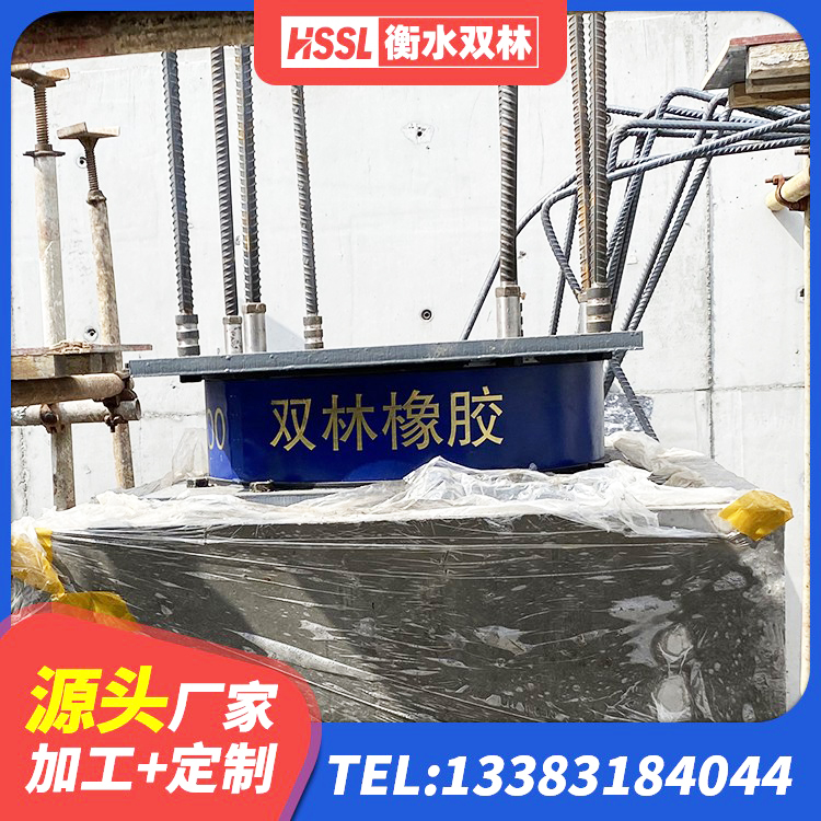 曲周县建筑橡胶隔震支座LRB 曲周县隔震阻尼橡胶支座什么价格 曲周县建筑高性能橡胶隔震支座生产厂家 曲周县橡胶隔震支座供应商 - 第3张