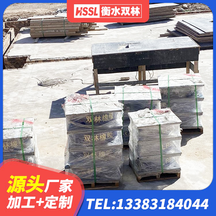 曲周县建筑矩形高阻尼橡胶隔震支座 曲周县圆形高阻尼橡胶隔震支座什么价格 曲周县铅芯隔震支座价钱 曲周县隔震支座L800生产厂家 - 第5张