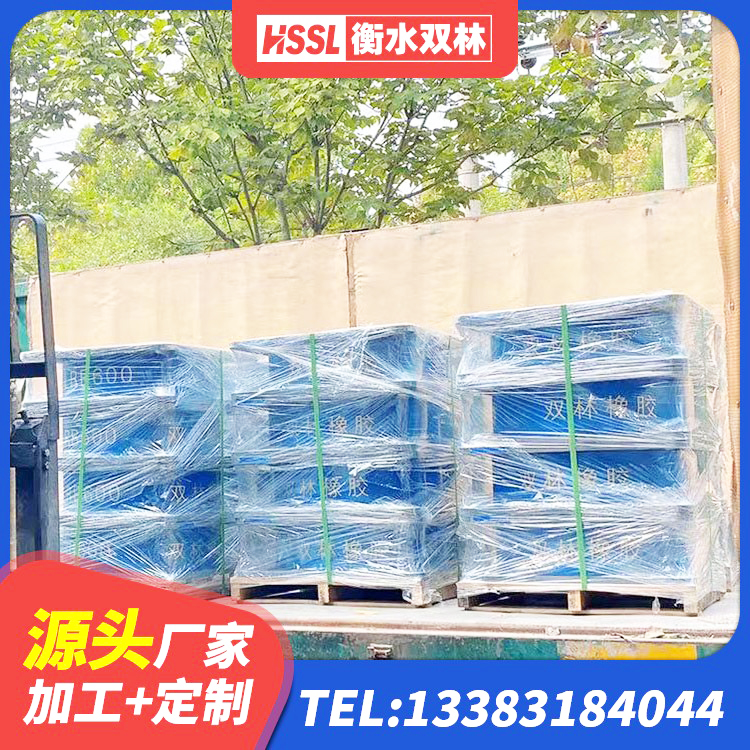 曲周县LRB隔震支座900厂家 曲周县HDR900高阻尼橡胶隔震支座厂家 曲周县LNR1300隔震支座生产厂家 曲周县LNR1000橡胶支座厂家电话 - 第3张