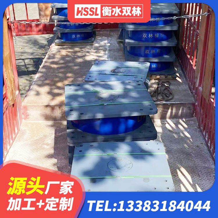 曲周县小型隔震支座什么价格 曲周县LRB橡胶隔震支座900(II型) 曲周县HDR1400高阻尼橡胶支座什么价格 曲周县LRB隔震支座400(II型)生产厂家 - 第7张