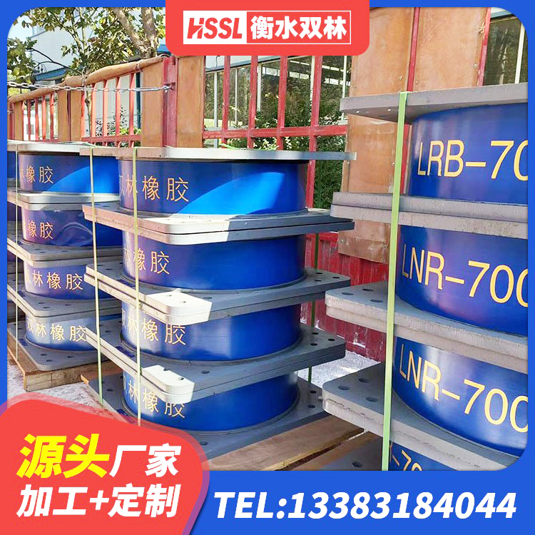 曲周县LRB铅芯隔震支座什么价格 曲周县LNR水平力分散力型隔震支座生产厂家 曲周县建筑铅芯橡胶隔震支座厂商 曲周县建筑II型LRB铅芯隔震支座厂家 - 第3张