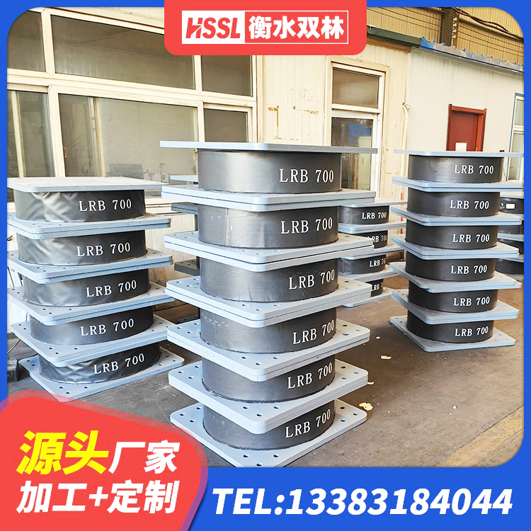 曲周县LNR支座什么价格 曲周县HDR500高阻尼支座厂家 曲周县建筑橡胶防震支座多少钱 曲周县国内橡胶隔震支座生产厂家 - 第7张