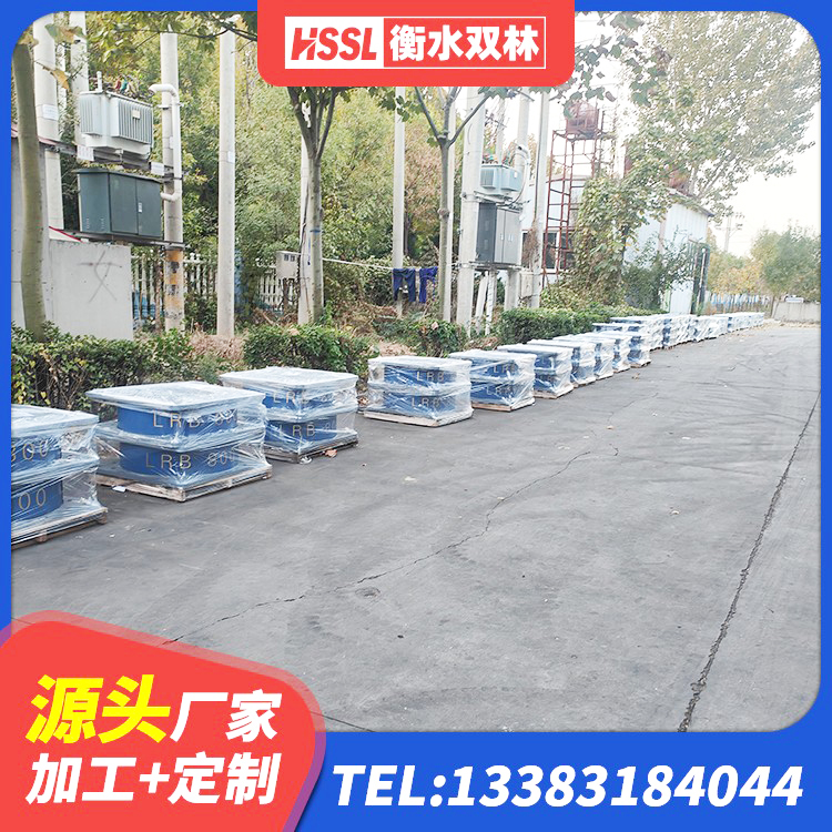 曲周县LRB铅芯支座企业厂家 曲周县HDR高阻尼橡胶隔震支座生产厂家 曲周县HDR600隔震支座厂家 曲周县建筑减振隔震支座 - 第2张