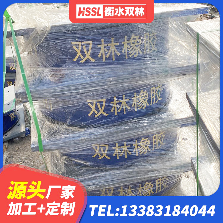 曲周县LRB400型支座源头工厂 曲周县建筑铅芯隔震支座(LRB)生产厂家 曲周县LNR300天然橡胶隔震支座多少钱 曲周县LRB1400隔震支座多少钱 - 第6张
