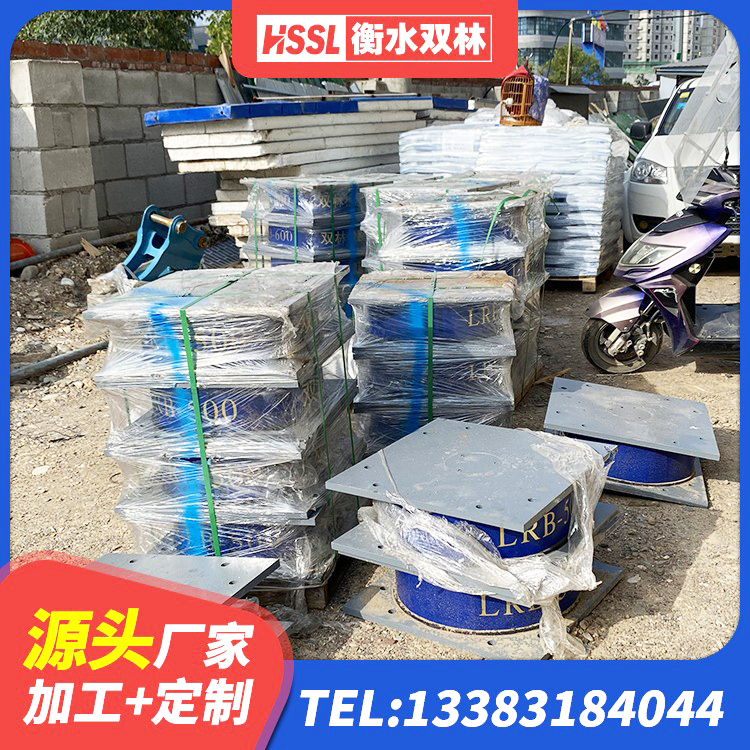 曲周县房建隔震支座生产厂家 曲周县LRB1500铅芯隔震支座厂家电话 曲周县建筑Y4Q铅芯隔震支座源头工厂 曲周县HDR型高阻尼橡胶隔震支座厂家电话 - 第2张